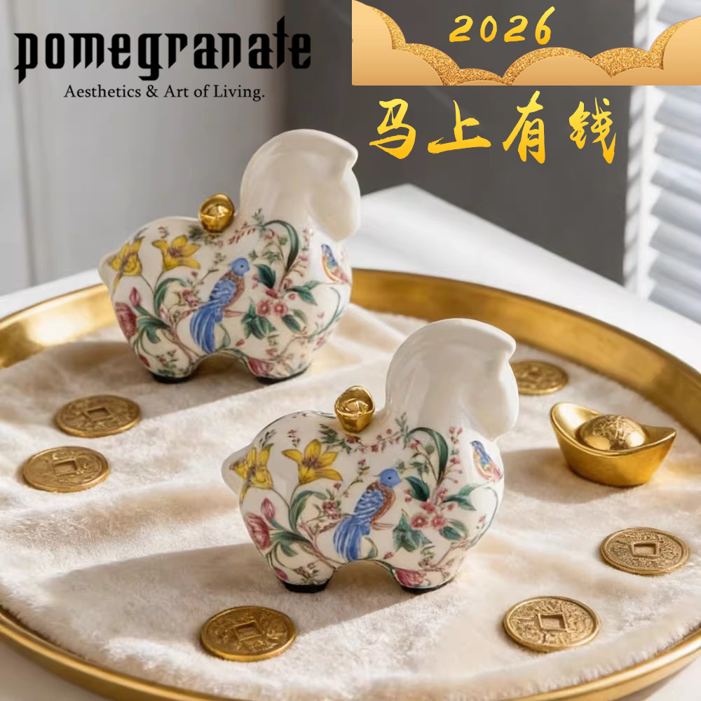 2026马上有钱摆件陶瓷马发财创意客厅电视柜办公室装饰乔迁小礼品