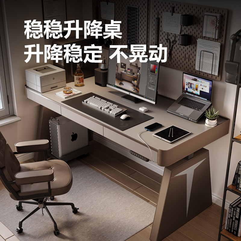 wzo中古极简电动升降桌电脑桌马鞍皮工作台书桌高档设计师办公桌