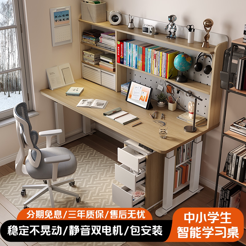 【wzo学习桌】书桌学生家用初中生学习桌高中生洞洞板电动升降桌图片
