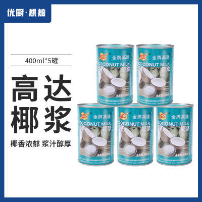 金牌高达椰浆400ml*5西米露原料