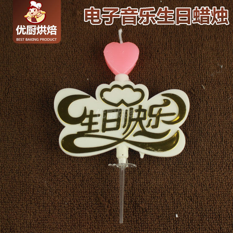 Bougie - Ref 2493517 Image 1