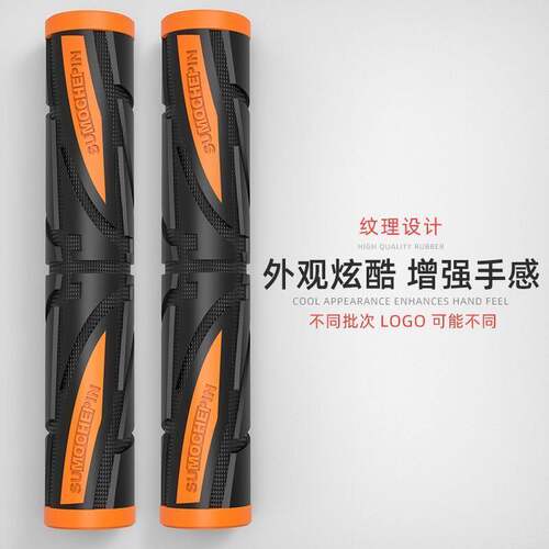 电动摩托车刹车保护套把