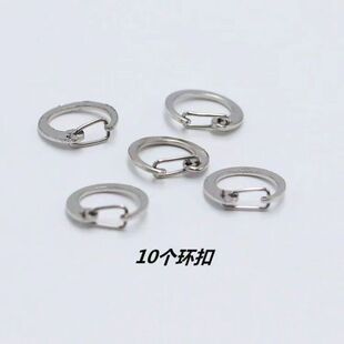 保安治安执勤服肩扣锁扣银环环扣肩章扣子银圈保安服制服专用扣环