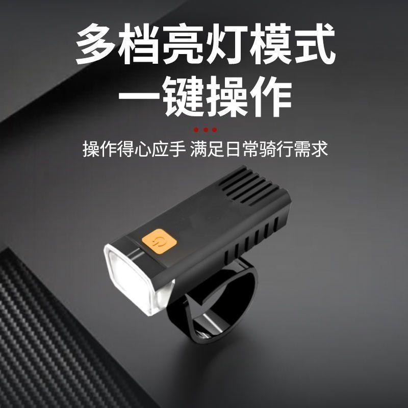 【100%正品】自行车夜骑前灯强光可充电骑行山地充电防水山地车灯