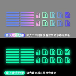 车内按键吸光贴按键贴凸起立体贴纸防水耐磨车贴汽车窗升降开关贴