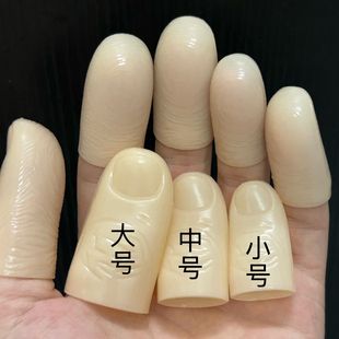 硅胶加软指套不粘护指手指套摘茶叶保护手指拇指手套摘菜采茶神器