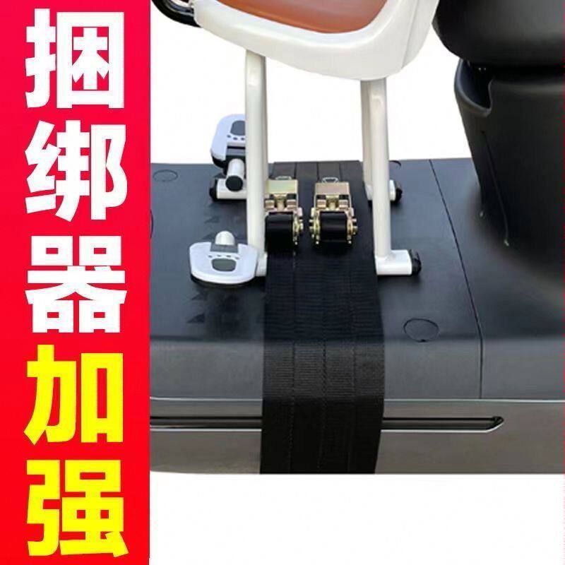 电瓶车捆绑带绳子拉紧器宝宝椅座椅电动车前置儿童座椅捆绑器