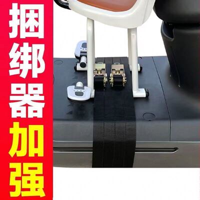 电瓶车捆绑带绳子拉紧器宝宝椅座椅电动车前置儿童座椅捆绑器