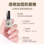 古法手镯保护膜防氧化液戒指手镯金银首饰眼镜腿防磨损保护液神器