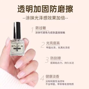 古法手镯保护膜防氧化液戒指手镯金银首饰眼镜腿防磨损保护液神器