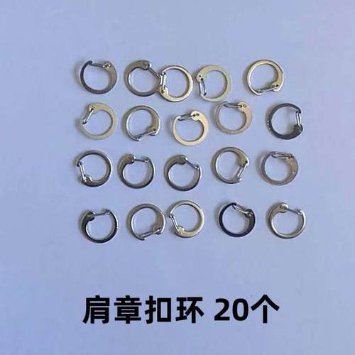 通用制服卡扣扣环肩扣