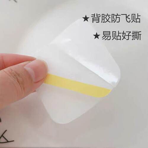起泡胶【防飞贴】5*5cm