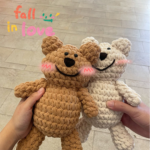 手工编织diy钩针材料包情侣小熊