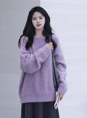 日系慵懒紫色加厚毛衣女2025新款春秋温柔风内搭软糯宽松针织上衣