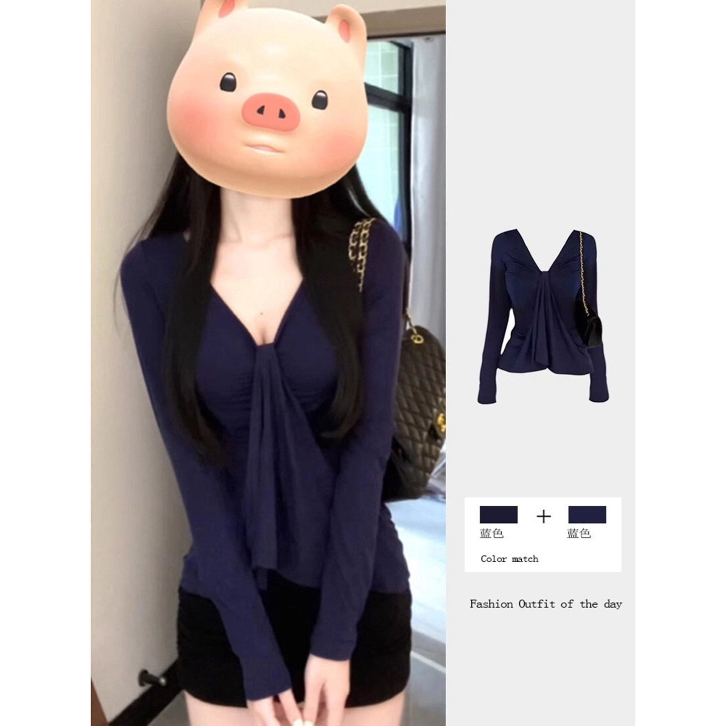 纯欲性感V领长袖T恤打底衫女上衣