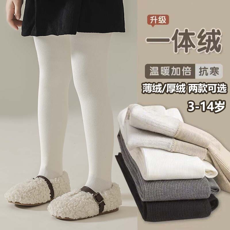女童打底裤秋冬款加薄绒外穿一体黑色加绒连脚春秋中厚儿童连裤袜,童装/婴儿装/亲子装,裤子,淘宝优惠券,粉丝福利购,淘宝优惠卷