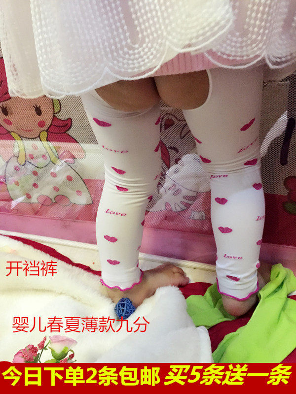 Chaussettes pour bébé - Ref 2109302 Image 1