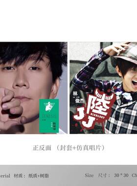 黑胶唱片现代简约音乐主题道具复古海报音乐封面墙面装饰摆设背景