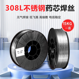兴达不锈钢药芯焊丝308L二保焊丝二氧化碳不锈钢焊丝308L药芯焊丝