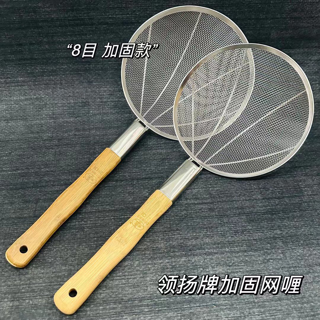 304食品级不锈钢笊篱筛芝麻捞油渣过滤油漏勺密网竹把大漏网炸篱