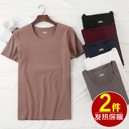 发热保暖男士无痕内衣加绒加厚秋冬季半袖上衣圆领短袖T恤打底衫