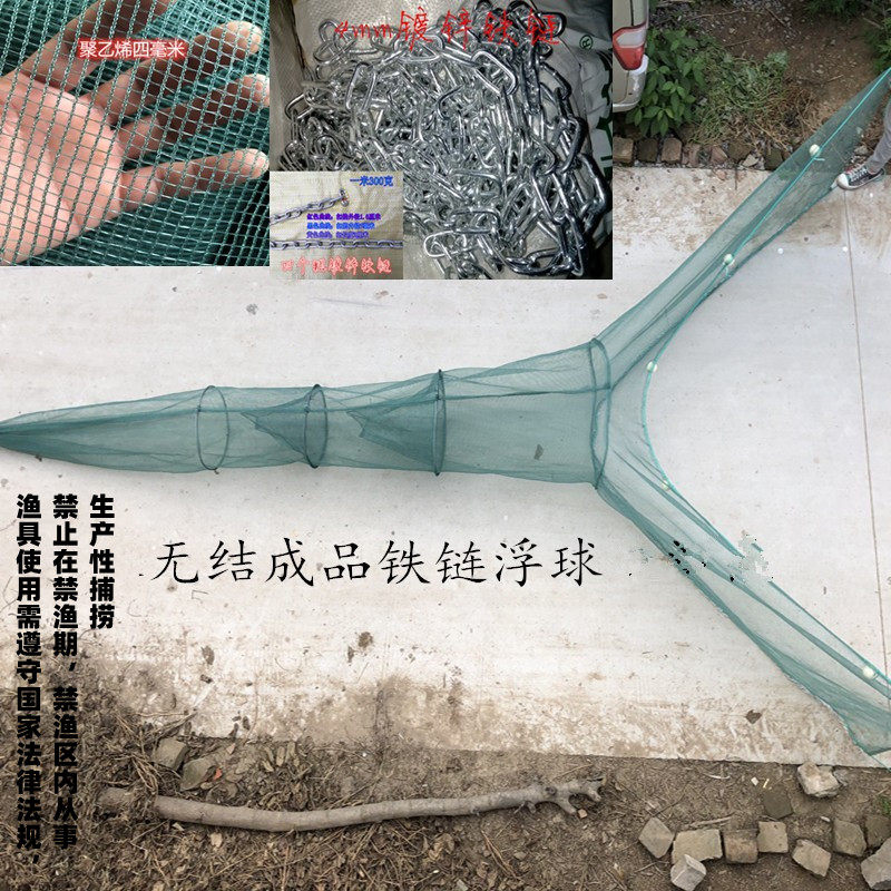 虎口网拉网拖网鱼笼虾笼自动折叠渔网八字网兰网雨王渔具无结网