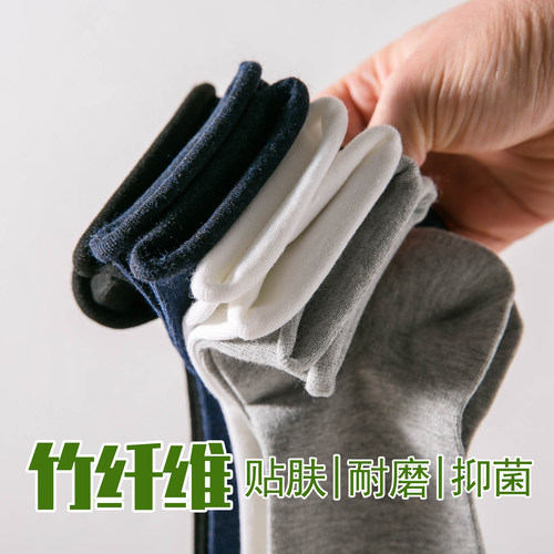 老年人袜子松口竹纤维老人男无骨缝头中老年脚肿宽松睡觉穿不勒脚