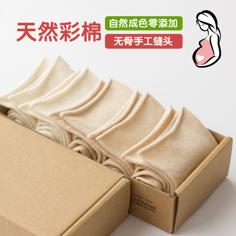 月子袜子女纯棉堆堆袜夏季薄款松口卷边孕妇产妇中老年人无骨袜