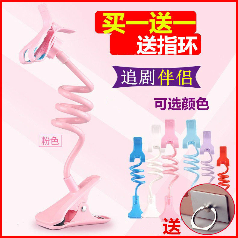 懶人手機支架卡扣式床頭看電視桌面床上通用直播手機架夾子在類目 3C數碼配件, 手機配件, 手機支架/手機座中 - 來自Buy2taobao.com提供專業的淘寶代購服務