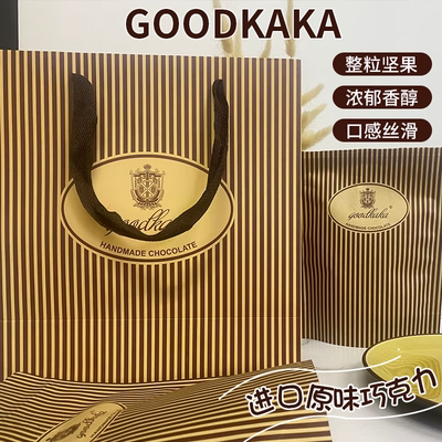goodkaka手工巧克力220g礼物
