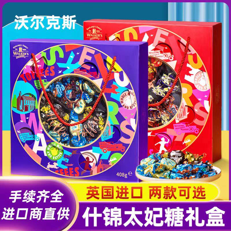 沃尔克斯英国进口太妃糖礼盒408g