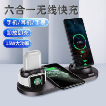 苹果三合一无线充电器Magsafe磁吸支架适用iPhone15ProMax手机Applewatch手表iWatch底座AirPods