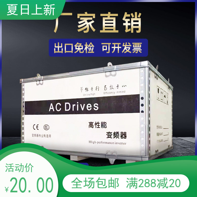 厂家直销非标折叠航空可拆卸木箱