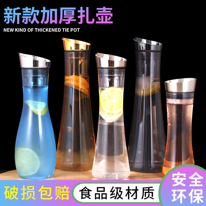 pot  Acrylic Tie pot bar KTV Restaurant Cool water bottle teapot fruit juice Beverage bottles PC Plastic teapot for household usein the Tableware , Cup/Cups/Kettle , Pitcher  category - from Buy2taobao.com to provide professional Taobao agent buy service