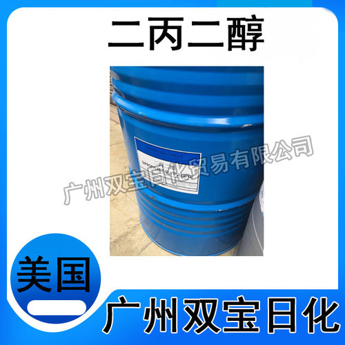 批发 美国道康宁二丙二醇 香精稀释剂 低气味 DPG LO+