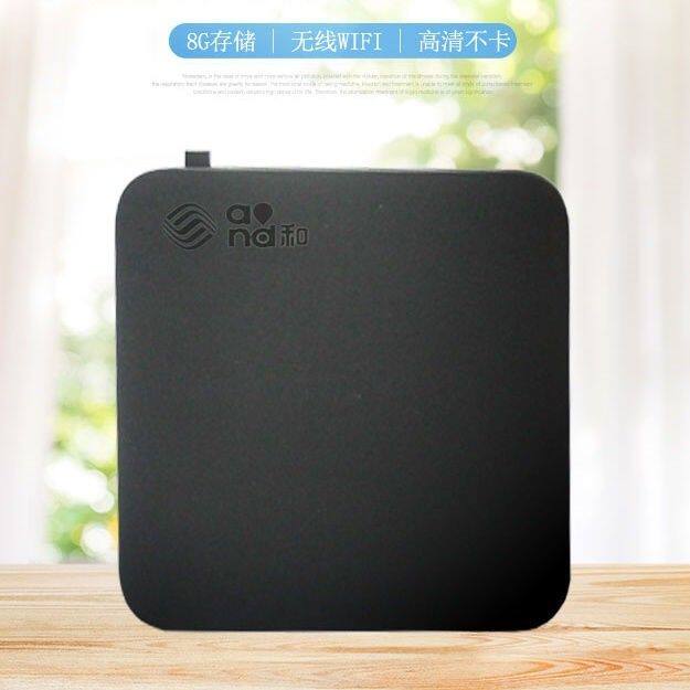 cm201-2移动4K高清网络机顶盒4核wifi家用电视盒子三网通用