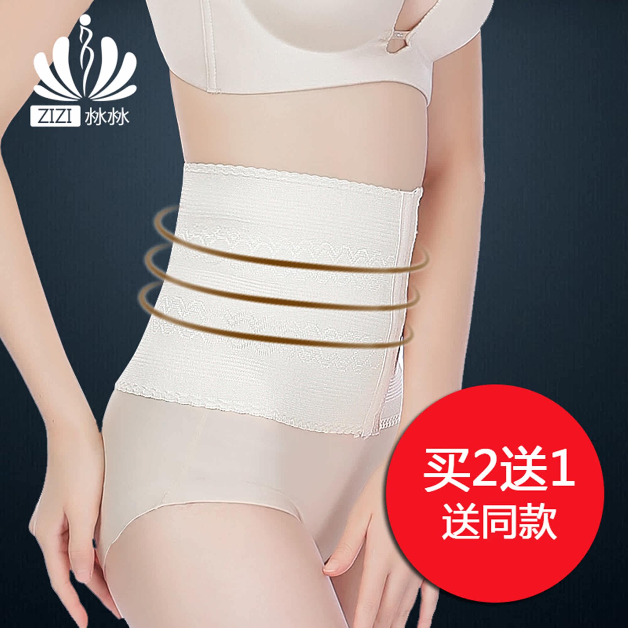 Corset simple en polyester - Ref 677109 Image 1