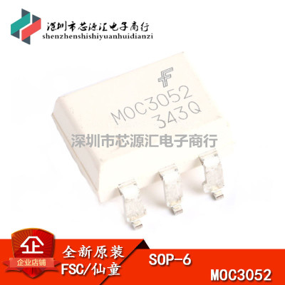 原装 贴片 MOC3052SR2M 三极与 SCR 输出光电耦合器 600V SOP-6
