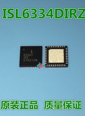 原装 ISL6334DIRZ-T 6334DIRZ 6334D QFN40 全新正品  可直拍
