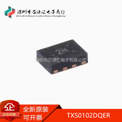 全新原装TXS0102DQER丝印2H