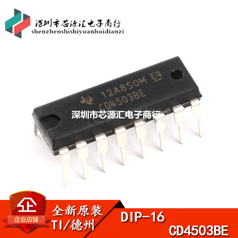 原装正品 直插 CD4503BE 芯片 六三态同相缓冲器 DIP-16