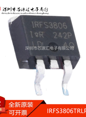 真正原装 IRFS3806TRLPBF N沟道 60V 43A TO-263 场效应管MOS现货