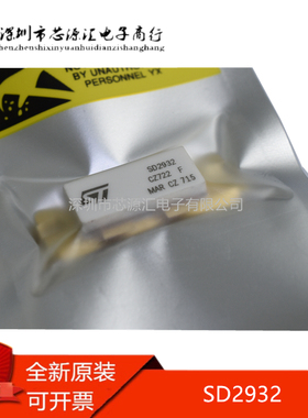 MRF151G BLF278 BLF368 SD2932 SD2942 全新高频管 咨询下单