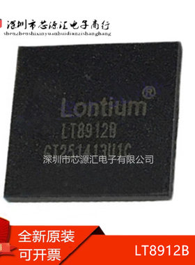 真正原装 LT8912B LT8912 QFN-64 网络芯片信号转换器IC 现货可拍