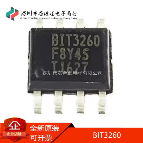 真正原装BIT3260丝印BIT3260