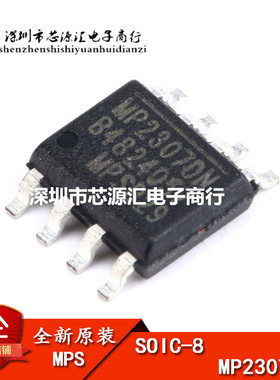 原装正品 贴片 MP2307DN-LF-Z DC-DC芯片 3A 23V 340KHz SOP-8