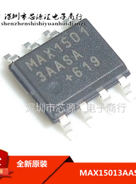 全新原装 MAX15013AASA MAX15013 N沟道MOSFET驱动器芯片 SOP8