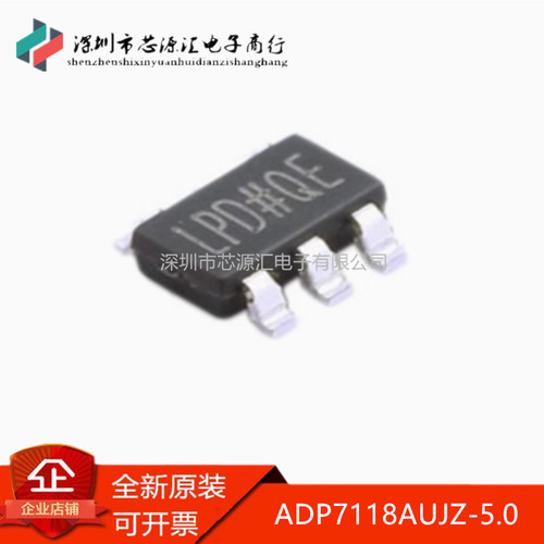 ADP7118AUJZ-5.0丝印LPDSOT23