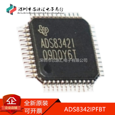 真正原装ADS8342IPFBTADS8342I