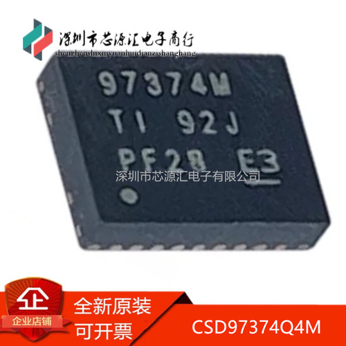 真正原装CSD97374Q4M封装VSON8